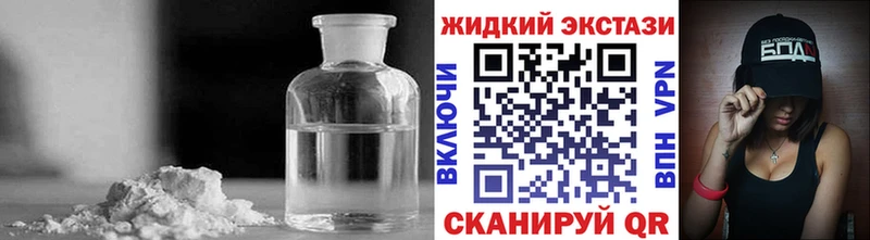 купить наркоту Киреевск БУТИРАТ 1.4BDO