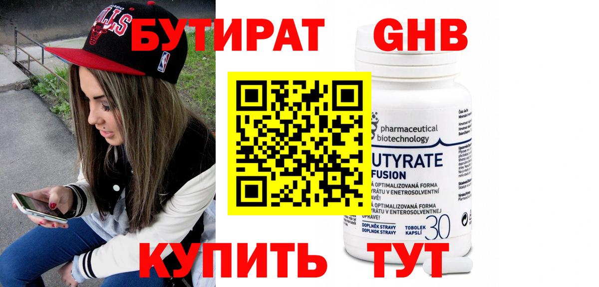 Кокаин  Вход с VPN  Киреевск  Alpha-PVP  MDMA  Мед  Гашиш  МЕФ  Марихуана 