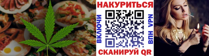 Печенье с ТГК марихуана  купить наркотик  Киреевск 