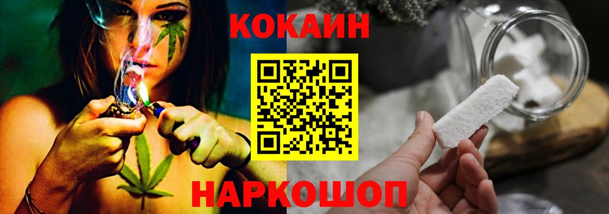 Cocaine Колумбийский  COCAIN Columbia  Киреевск 