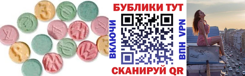 ЭКСТАЗИ XTC  Киреевск 
