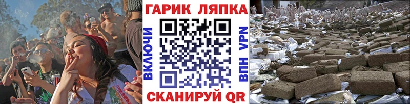 гидра как зайти  Киреевск  ГАШИШ 40% ТГК  купить закладку 