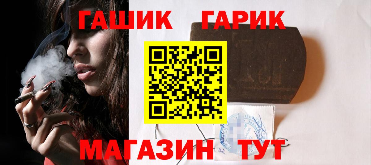 ГАШ AMNESIA HAZE  ГАШИШ  ГАШ Ice-O-Lator  Киреевск 