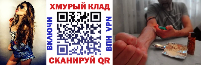 Героин белый  Киреевск 