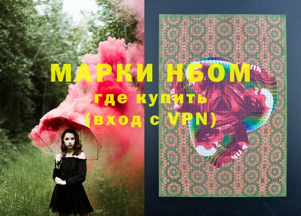 бутират Михайлов