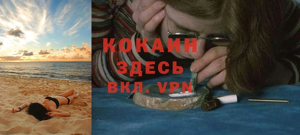бутик Михайловск