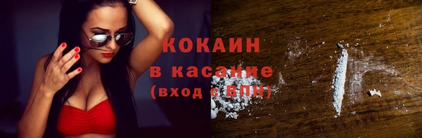 бутик Михайловск