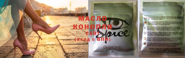 бутик Михайловск