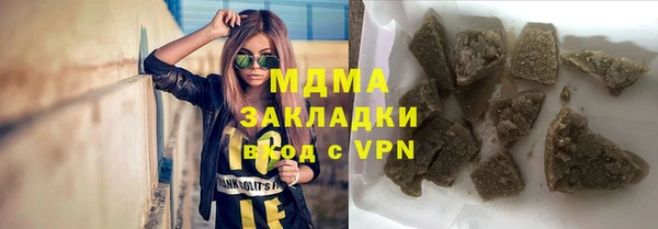 ПСИЛОЦИБИНОВЫЕ ГРИБЫ Навашино