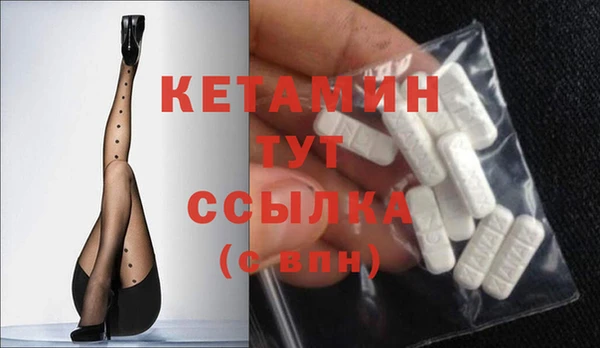 бутират Михайлов