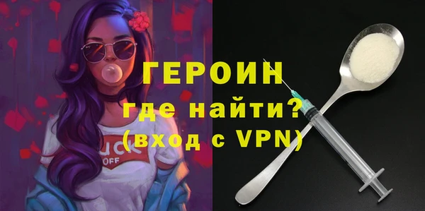 винт Михайловка