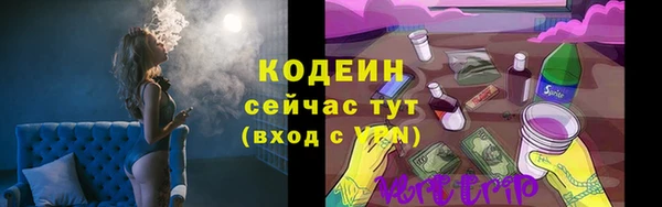 винт Михайловка