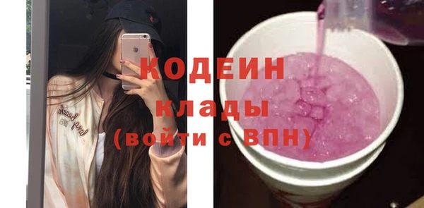ПСИЛОЦИБИНОВЫЕ ГРИБЫ Навашино