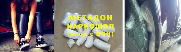 бутик Михайловск
