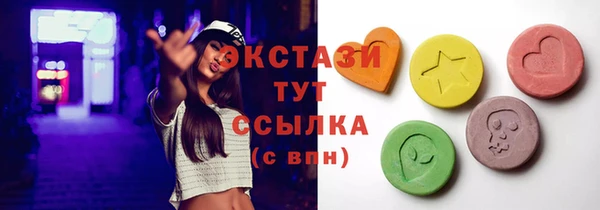 прущие грибы Надым