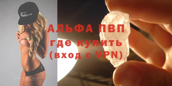 бутик Михайловск