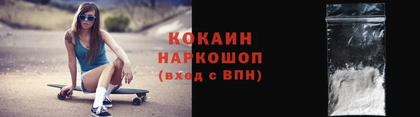 бутират Михайлов