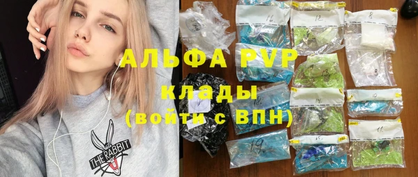 бутират Михайлов