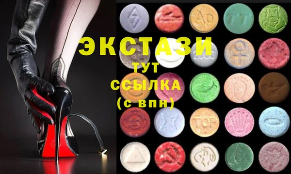 ПСИЛОЦИБИНОВЫЕ ГРИБЫ Навашино