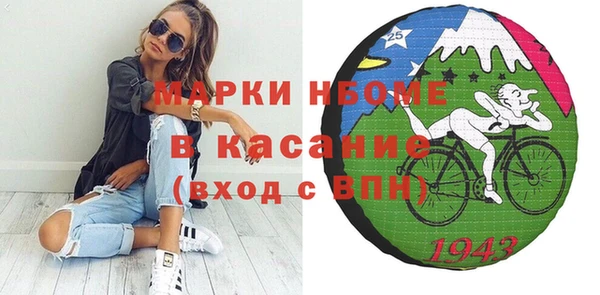 винт Михайловка