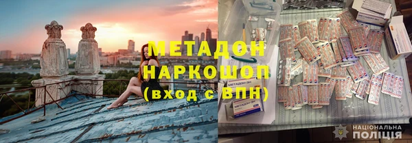бутират Михайлов