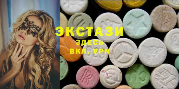 ПСИЛОЦИБИНОВЫЕ ГРИБЫ Навашино