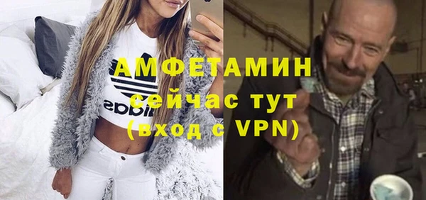 бутират Михайлов