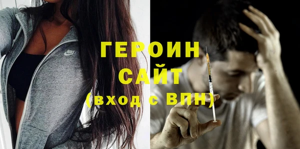 винт Михайловка