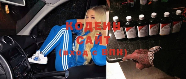 бутират Михайлов