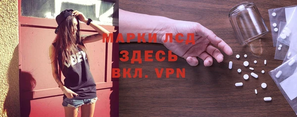 ПСИЛОЦИБИНОВЫЕ ГРИБЫ Навашино