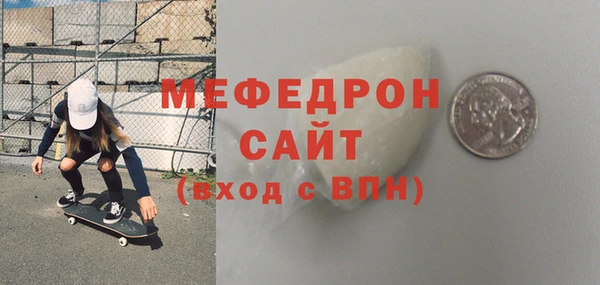 бутик Михайловск