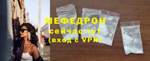 бутират Михайлов