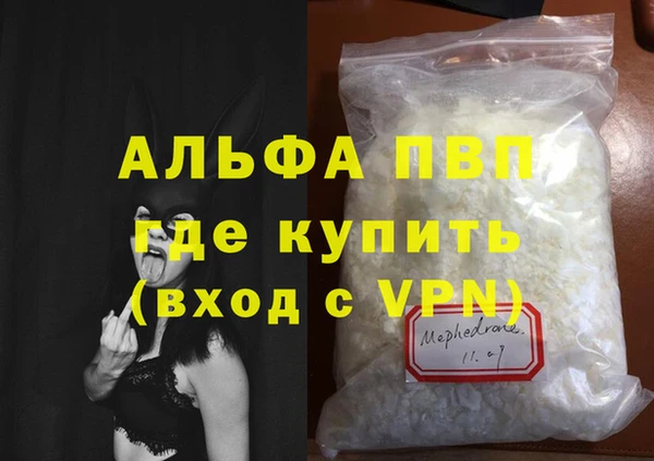 бутик Михайловск