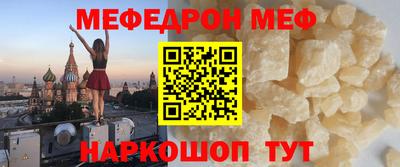 сатива Волгодонск