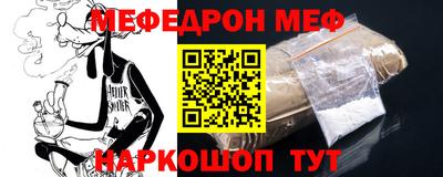 дживик Волжск
