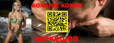 сатива Волгодонск