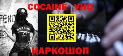 сатива Волгодонск