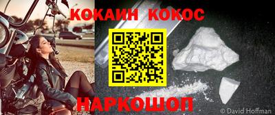 сатива Волгодонск