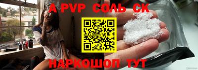 дживик Волжск
