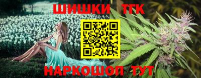 сатива Волгодонск
