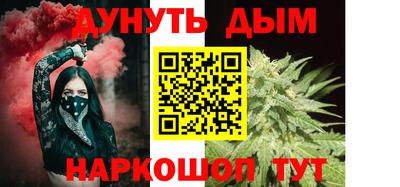 сатива Волгодонск