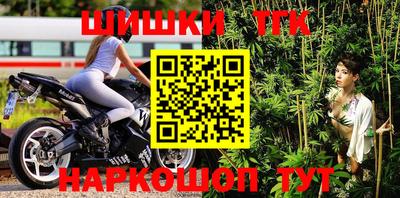 сатива Волгодонск