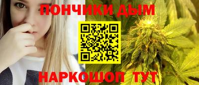 сатива Волгодонск