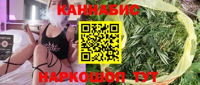 прущие крисы Беслан