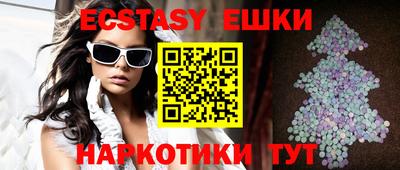 сатива Волгодонск