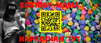 твердый Волжский