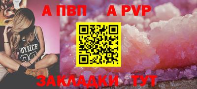 дживик Волжск