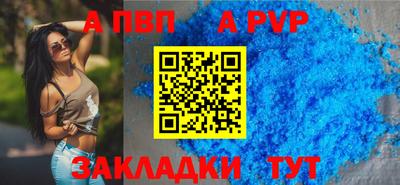 твердый Волжский
