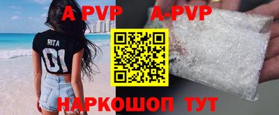 дживик Волжск