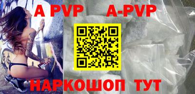 сатива Волгодонск